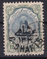 PERSIA 1921 - Canceled - Sc# 632 - Iran