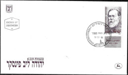 Israel 1984 FDC Leon Pinsker [ILT995] - FDC