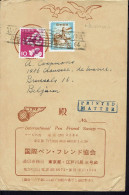 Japon. Enveloppe Avec Illustration, Oblitération Mécanique De Edogawa 17/10/1964, Pour La Belgique. B/TB. - Storia Postale