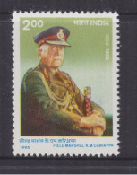 INDIA 1995 FIELD MARTIAL K.M.CARIAPPA MNH - Unused Stamps