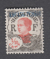 Colonies Françaises - Timbre Neuf Sans Charnière ** - Kouang-Tchéou - N° 52 - TB - Unused Stamps