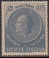 India MNH 1964, Childrens Day, Kinder, Coin Of Nehru, Rose, Flower - Ongebruikt