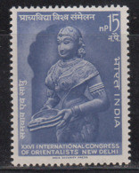India MNH 1964,  Inter., Congress Of Orientalists, Study Of History, Language Civilization, Bronze Sculpture, Mineral - Ongebruikt