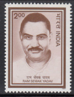 India MNH 1997,  Ram Sewak Yadav - Nuevos