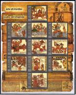 India Miniature MNH 2009, Jayadeva And Geetagovinda, Mythology, Archery, Horse,  Etc., - Unused Stamps