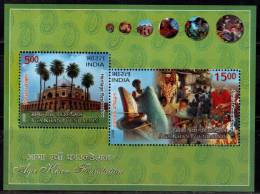 India Miniature MNH 2008, Aga Khan Foundation, Organization, Music Class, Meal Scheme, Food, Fishing, Fish, Health, - Unused Stamps