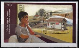 India MNH Miniature 2008, 'Dakghar', Post Office - Unused Stamps