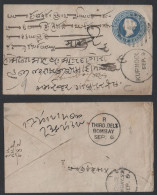 INDE - INDIA - KURNOOL - QV  / POSTAL STATIONERY CARD USED - ENTIER POSTAL VOYAGE ==> BOMBAY (ref 8055d) - 1882-1901 Keizerrijk