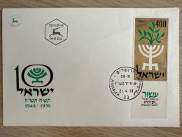 1958 Israel - FDC