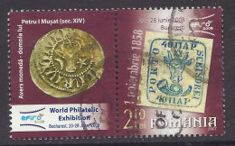 Romania 2007 - EFIRO 2008 World Philatelic Exibition, Bucharest, Old Stamp, Ancient Medieval Coin, Coins - Used - Usado