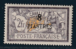 CAVALLE - N°16 * (1902-11) Merson : 8pi S. 2fr Violet Et Jaune - Ongebruikt