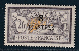 CAVALLE - N°16 * (1902-11) Merson : 8pi S. 2fr Violet Et Jaune - Unused Stamps