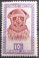 Congo Belge Belgium Congo 1948 Art Indigène Masque Mask Yvert 292 ** MNH - Nuevos