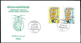 LIBYA 1981 FAO Food Agriculture (FDC) - Contre La Faim