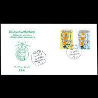 LIBYA 1981 IMPERFORATED FAO Food Agriculture (FDC) - ACF - Aktion Gegen Den Hunger