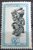 Congo Belge Belgium Congo 1948 Art Indigène Masque Mask Yvert 289 ** MNH - Ongebruikt