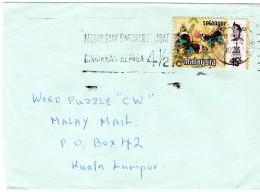 60236 - Malaysia / Selangor - 1973 - 15c Schmetterlinge EF A Bf JALAN ... JAYA - ... -> Kuala Lumpur - Farfalle