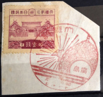 JAPON                           N° 199                      OBLITERE - Used Stamps