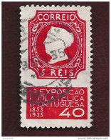 N° 575 Exposition Philatelique Nationale Dona Maria II  Timbre  Portugal Oblitéré 1935 - Oblitérés