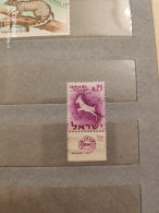 Israel	Animals (F49) - Used Stamps (without Tabs)