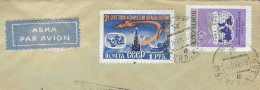 URSS 1960 - LETTRE MOSCOU A BONDY ( FRANCE ) LANCEMENT DU 2EME VAISSEAU SPATIAL ( CHIENS ) SYNDICAT MONDIAL 1960 - Storia Postale