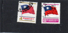 1980 Taiwan -  Bandiera Nazionale - Used Stamps