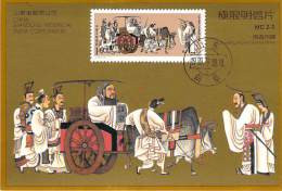 CHINE CARTE  MAXIMUM       NUM.YVERT 2959  CONFUCIUS - Tarjetas – Máxima