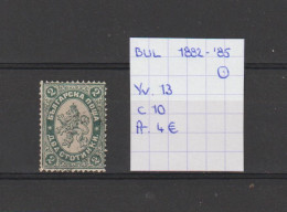 (TJ) Bulgarije 1882-'85 - YT 13 (gest./obl./used) - Used Stamps