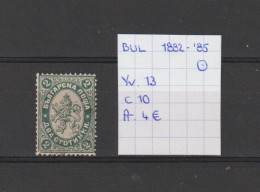 (TJ) Bulgarije 1882-'85 - YT 13 (gest./obl./used) - Oblitérés