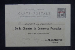 ALEXANDRIE - Entier Postal Sage Avec Repiquage Privé Pour La Chambre De Commerce De Alexandrie, Non Utilisé - L 147784 - Lettres & Documents