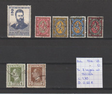 (TJ) Bulgarije 1926-'28 - 7 Zegels Uit 193/204 (gest./obl./used) - Oblitérés