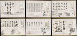 2009-20 CHINA MC-87 300 TANG POEMS MC 6v - Maximumkaarten