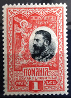 ROUMANIE                      N° 190                    NEUF* - Unused Stamps