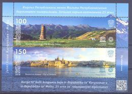 2018. Kyrgyzstan, UNESCO/World Heritages, Joint Issue With Malta, S/s, Mint/** - Kirghizistan