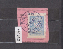 Bulgaria Bulgarie Bulgarien 1915 Postage Due Mi#25 (50s.) Stamp With Clear Postmark (BATAK-БАТАК) /ds1097 - Oblitérés