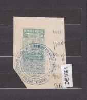 Bulgaria Bulgarie Bulgarien Fiscal Revenue Stamp 50st. Lion Coat Of Arms With Clear Cachet (ds1091) - Timbres De Service