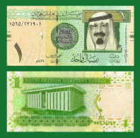 Saudi Arabia P31c, 1 Riyal, Gold Dinar Coin, King Abdullah / Building, UNC, 2012 - Saudi-Arabien