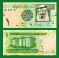Saudi Arabia P31c, 1 Riyal, Gold Dinar Coin, King Abdullah / Building, UNC, 2012 - Arabie Saoudite