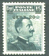 REGNO 1916 20 C. SU 15 C. ** MNH CENTRATO - Neufs