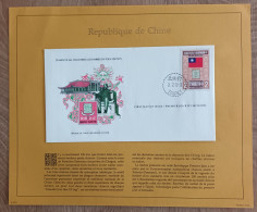 FORMOSE - FDC 1978 - YT Nº1162 - Centenaire Du 1er Timbre Chinois - Sur Document - FDC