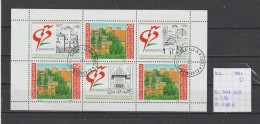 (TJ) Bulgarije 1992 - YT 3447 (gest./obl./used) - Used Stamps