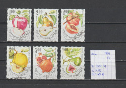 (TJ) Bulgarije 1993 - YT 3512/17 (gest./obl./used) - Used Stamps