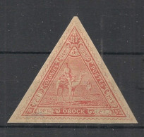 OBOCK - 1893-94 - N°YT.46 - Méharistes 5f Rouge - Neuf * / MH VF - Nuevos