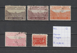 (TJ) Bulgarije - Expres 5 Zegels (gest./obl./used) - Eilpost