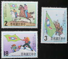 TAIWAN 1982 1435/37 NEUF** MNH - 3T SPORTS/JEUNESSE-DRAPEAU - COT. 3 € - Ungebraucht