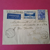 Lettre Par Avion Pour Paris 6ème 19-12-1936 Divers Cachets Dont Arrivée à Paris - Cartas & Documentos