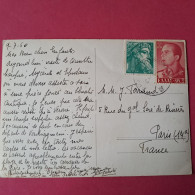 Timbres Sur Carte Postale Corinthe - 9-7-1960 - Cartas & Documentos