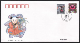 China FDC/1996-1 Zodiac/Year Of Rat 1v MNH - 1990-1999