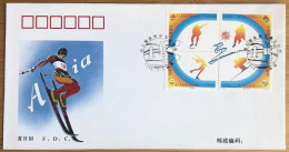 China FDC/1996-2 The 3rd Asian Winter Games 1v MNH - 1990-1999