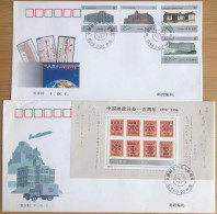 China FDC/1996-4 The 100th Anniversary Of Chinese State Postal Service 2v MNH - 1990-1999